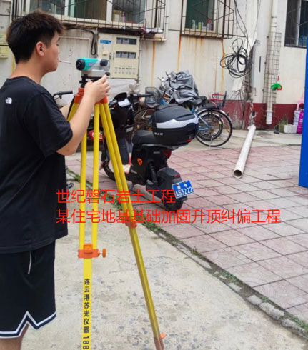 铜梁地基基础加固升顶纠偏